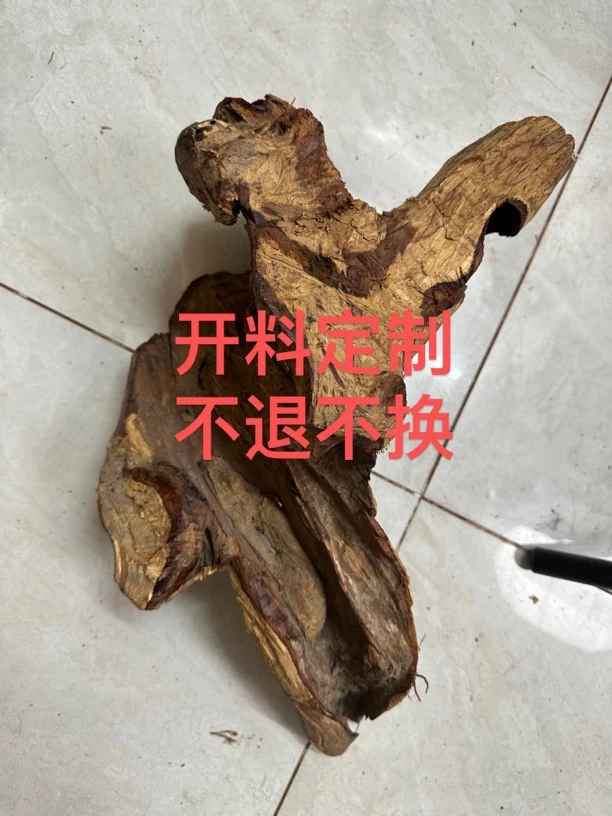 海南黄花梨定制1314老型珠榜四