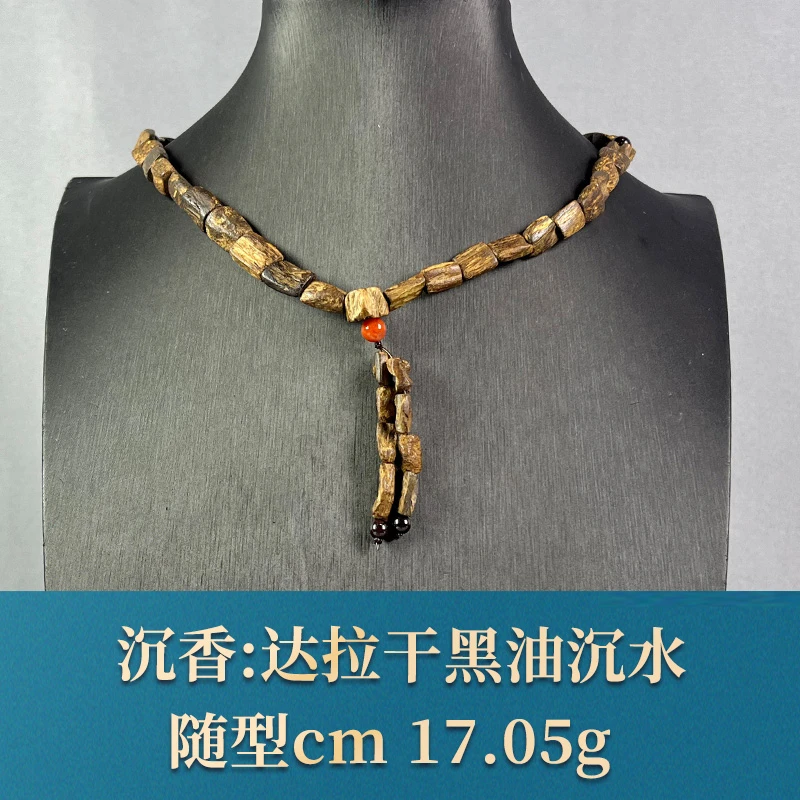 76430 达拉干黑油沉水 沉香