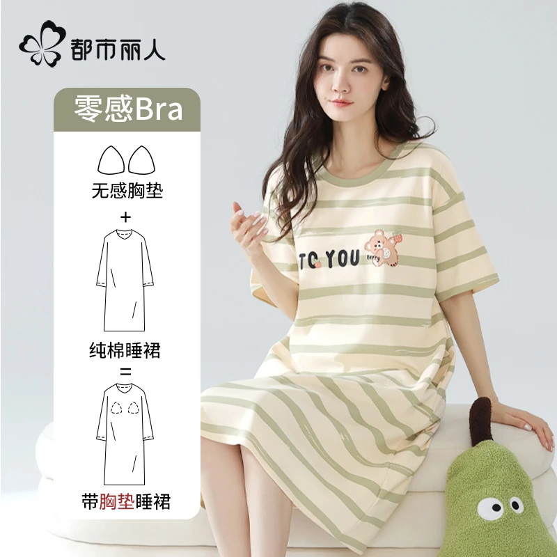 都市丽人纯棉睡裙女士夏季带胸垫睡衣2025年新款宽松连衣裙家居服