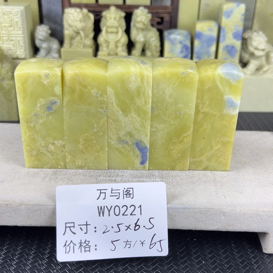 用***4青田石青田石印章