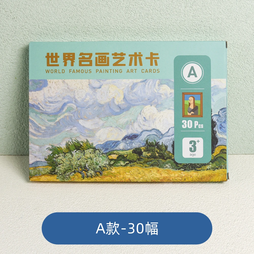 宝宝早教世界名画闪卡助力婴幼儿右脑潜能开发与艺术启蒙