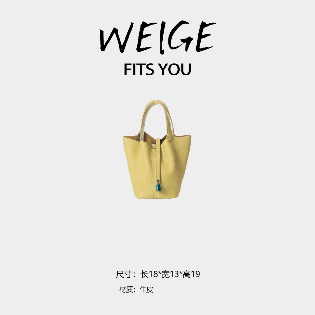 VENEAK轻奢小众百搭时尚菜篮子包新潮流手提包6651