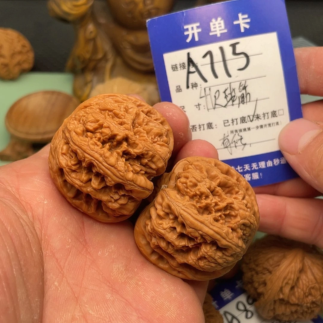 文玩核桃把件核桃