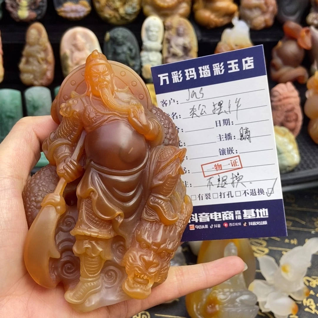 定制玛瑙挂件未镶嵌J***n