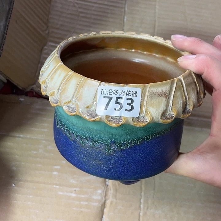 狼盆内口径11高度10