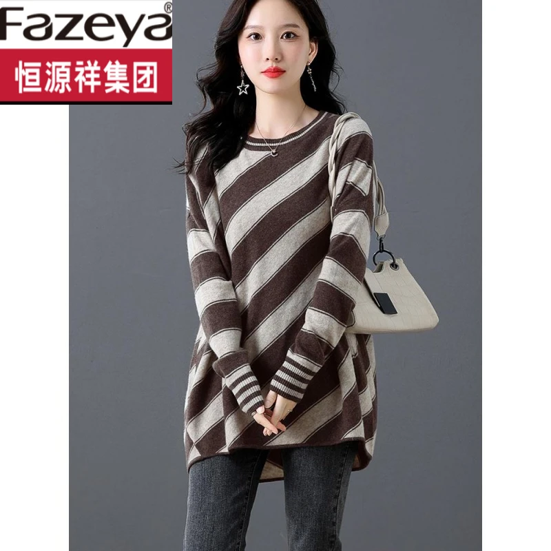 恒源祥集团彩羊100纯羊毛针织衫女秋冬中长款条纹拼色外穿毛衣慵