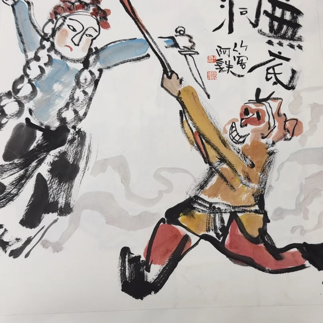 国画Nnvcchkjhgggghjjjhgfff