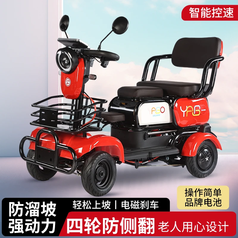 新款四轮电动车永不侧翻休闲代步适合老人日常接送孩子使用