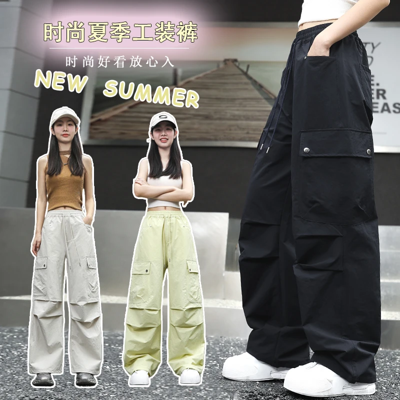 夏装工装裤女孩薄款2025新款街舞时尚穿搭洋气舒适透气直筒裤潮流