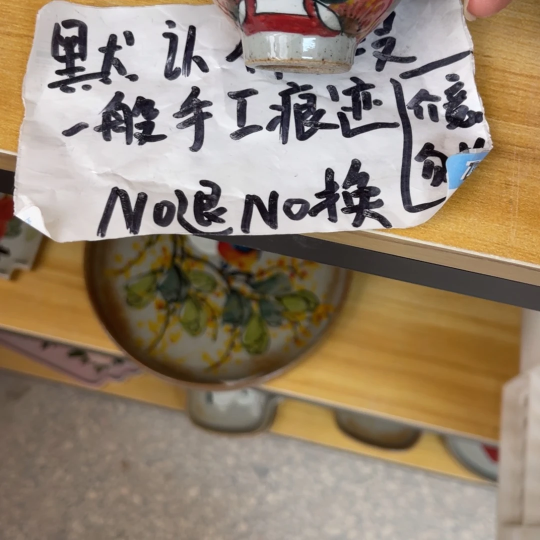 杯朋友们早上好快来浮力