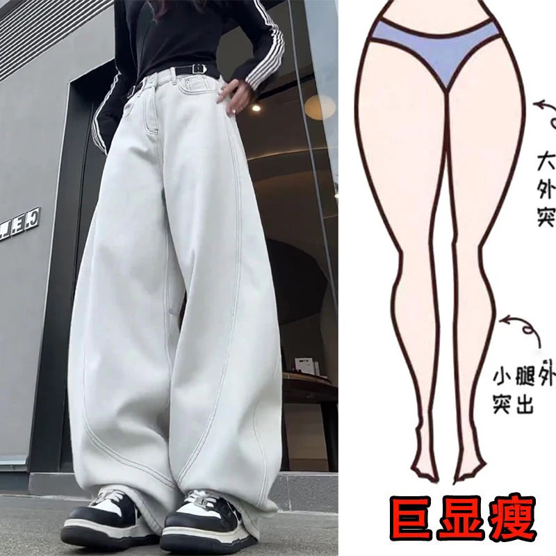 2025秋冬加绒加厚美式复古品质高腰牛仔裤百搭直筒宽松阔腿裤女