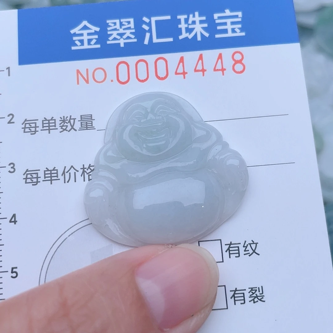 颈饰未镶嵌翡翠4448