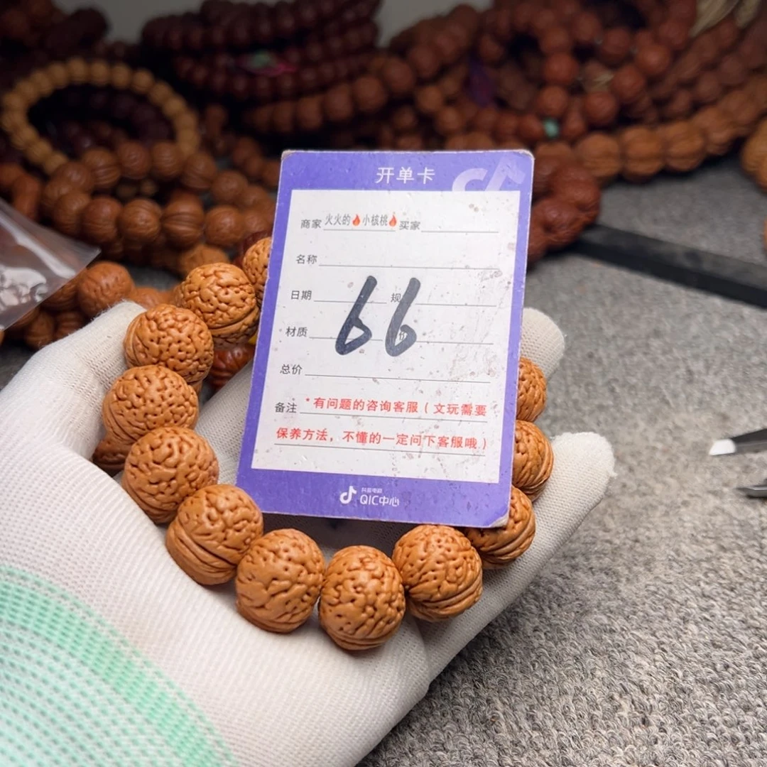 桃核手串66老树脑纹苹果21