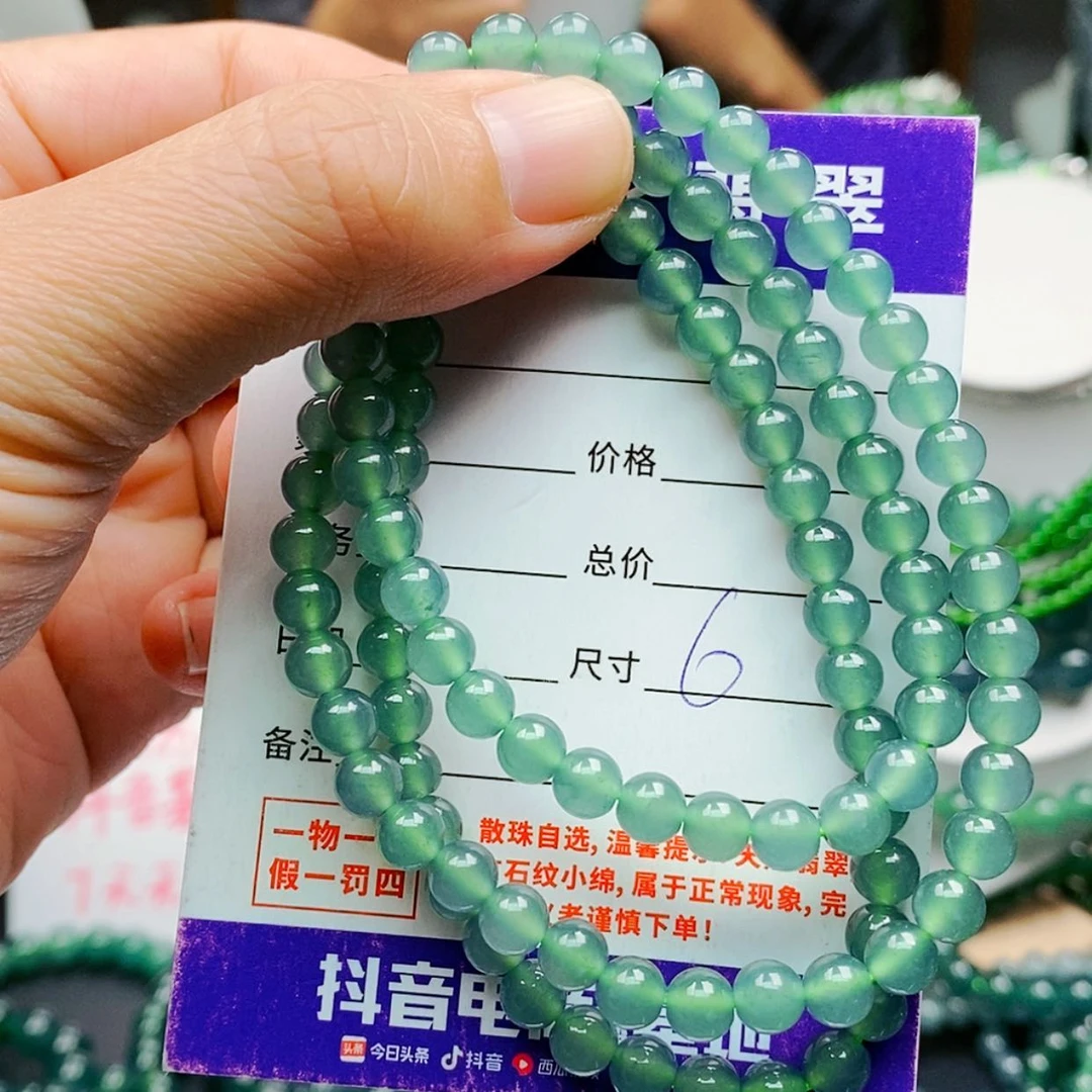 【闪购商品】未镶嵌手链翡翠翡翠