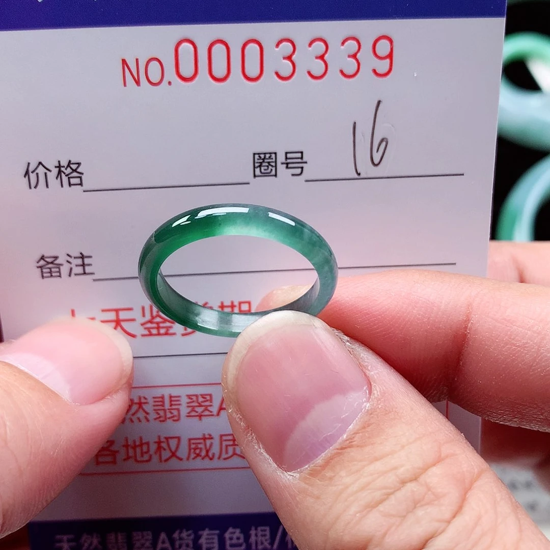 【闪购商品】翡翠戒指未镶嵌天然