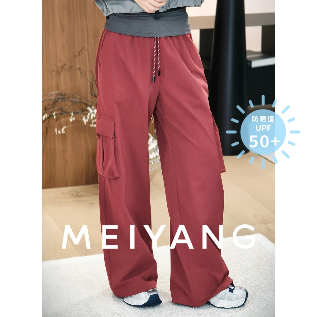 A美洋MEIYANG 显眼包休闲裤【商场同款】UPF50+工装裤【大60】-周三