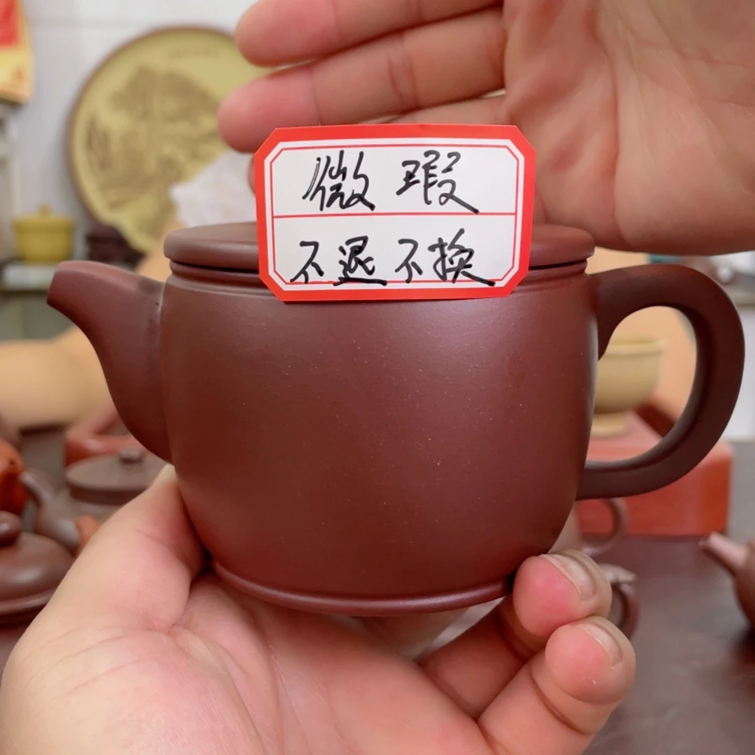 茶壶紫砂汉瓦 底槽清