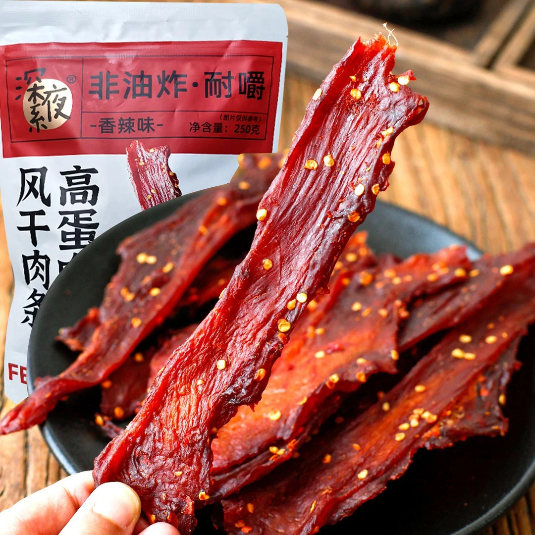 非油炸风干肉条鸡肉干手撕追剧解馋高蛋白夜宵充饥零食TZ