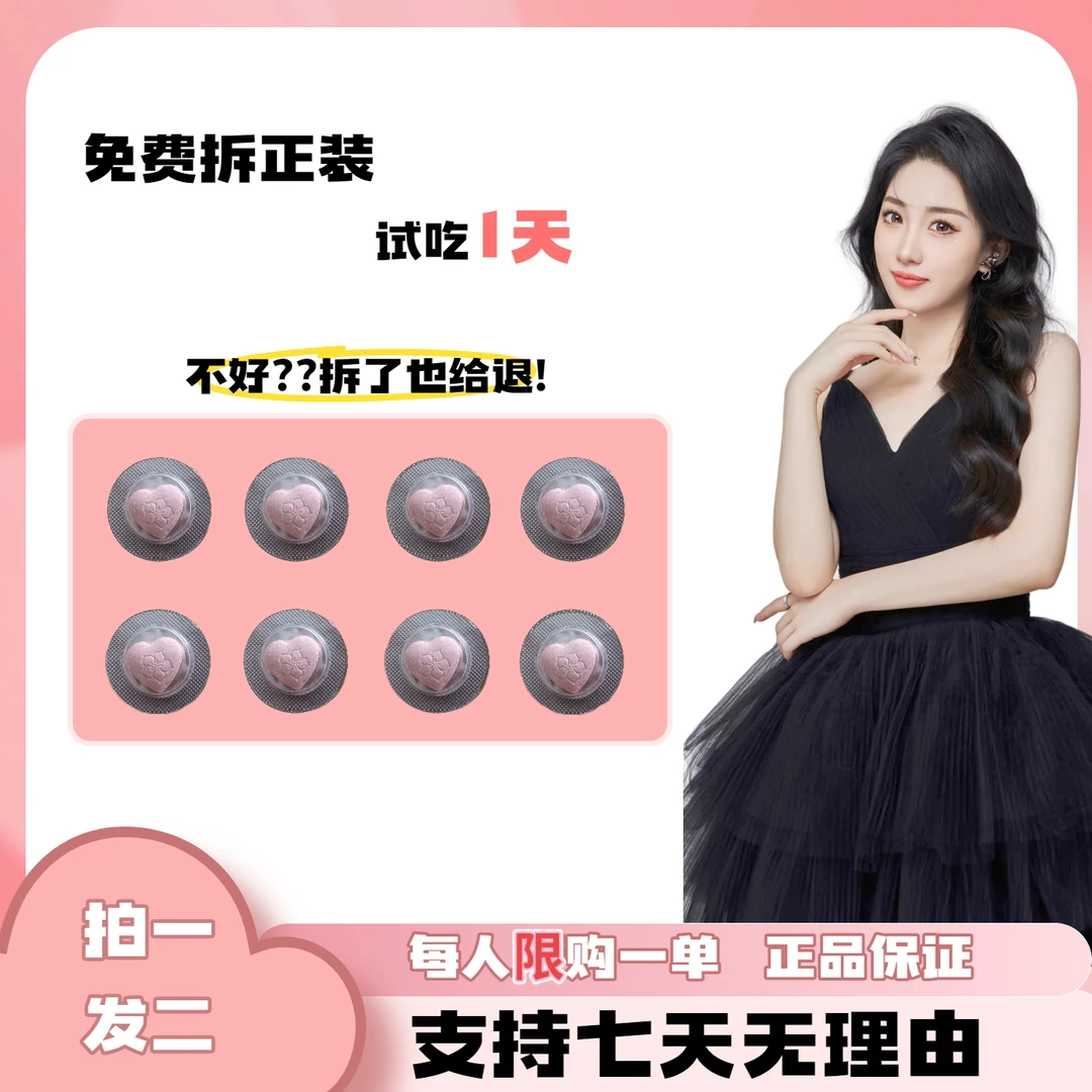 涵涵小果子豆（一盒4个）000