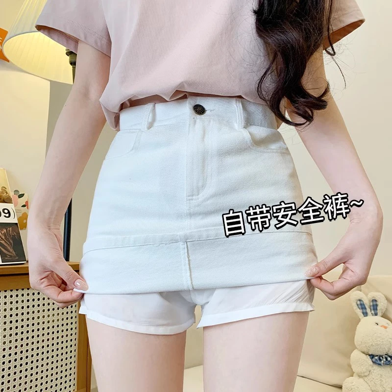 白色高腰牛仔半身裙女2024夏季新款防走光百搭小个子a字包臀短裙