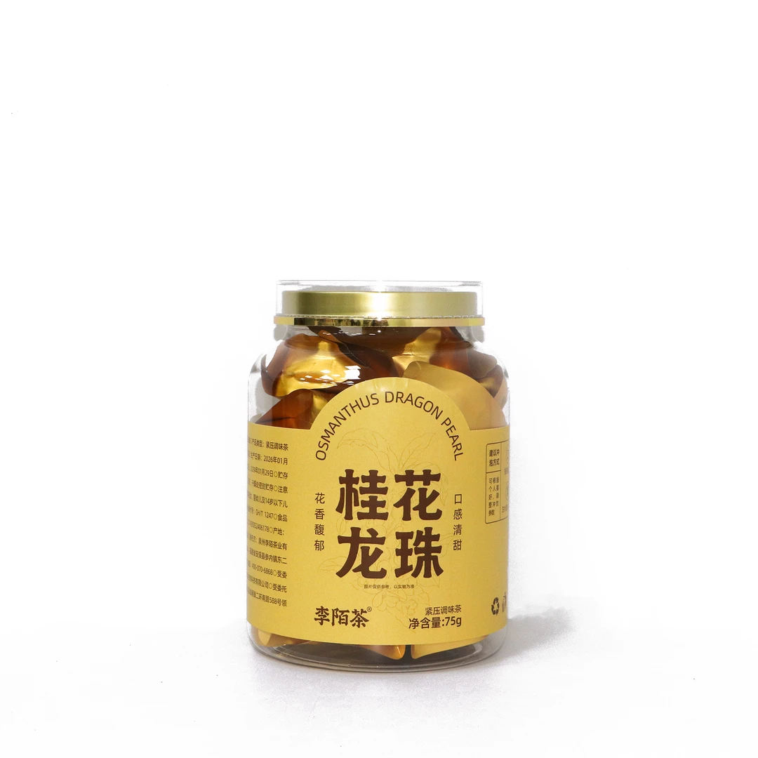 桂花龙珠罐装龙珠茶叶Z-M12