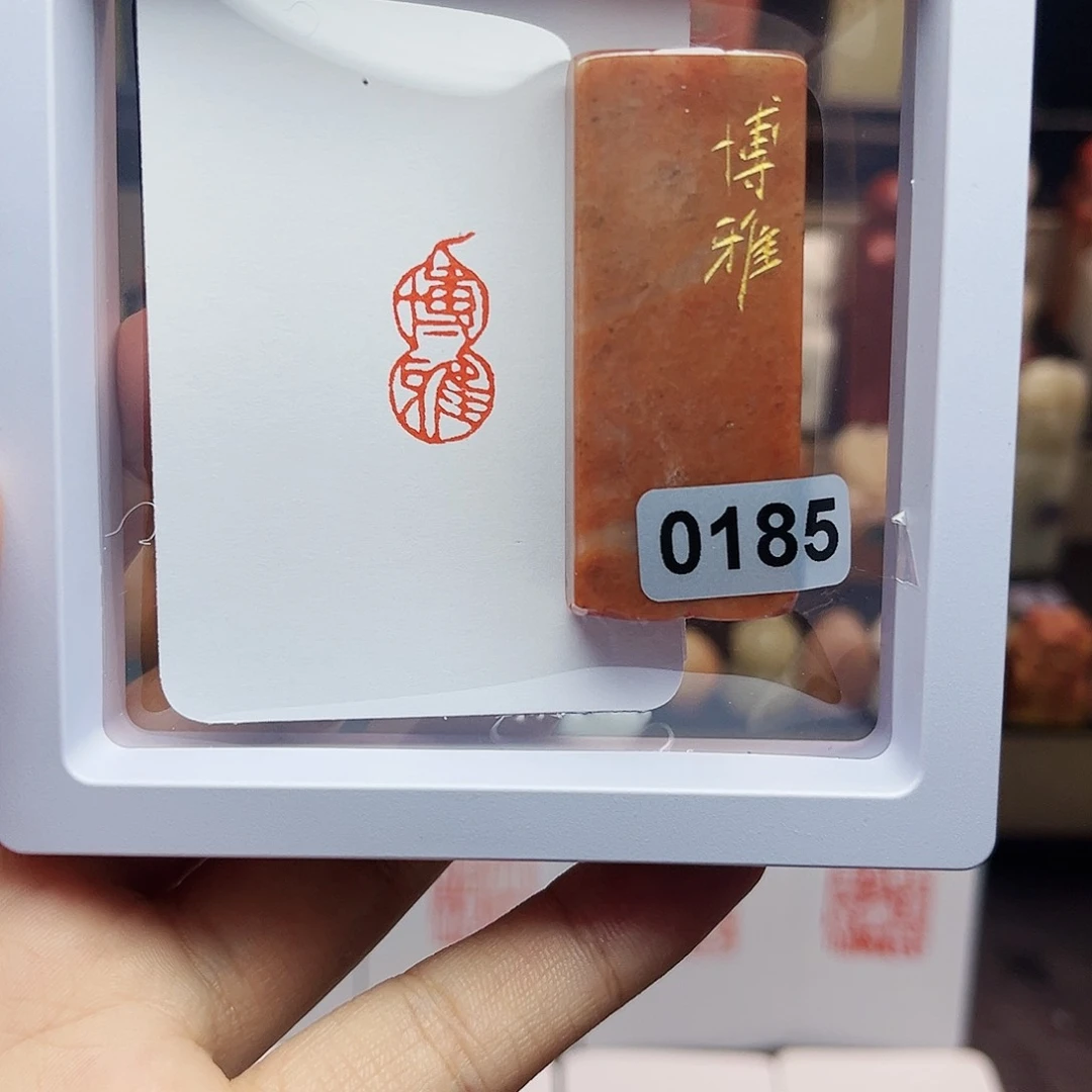 寿山石印石1×2博雅 葫芦 手工篆刻