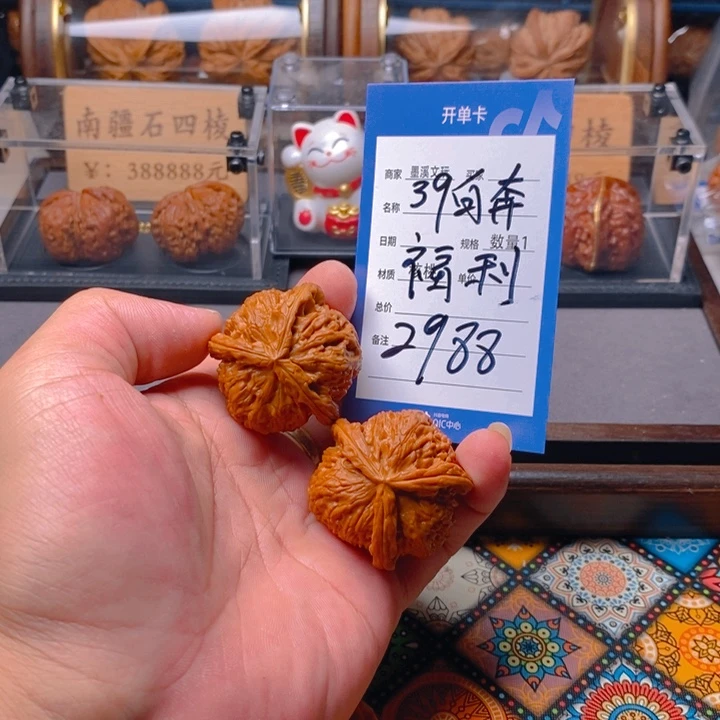 精品核桃把件核桃