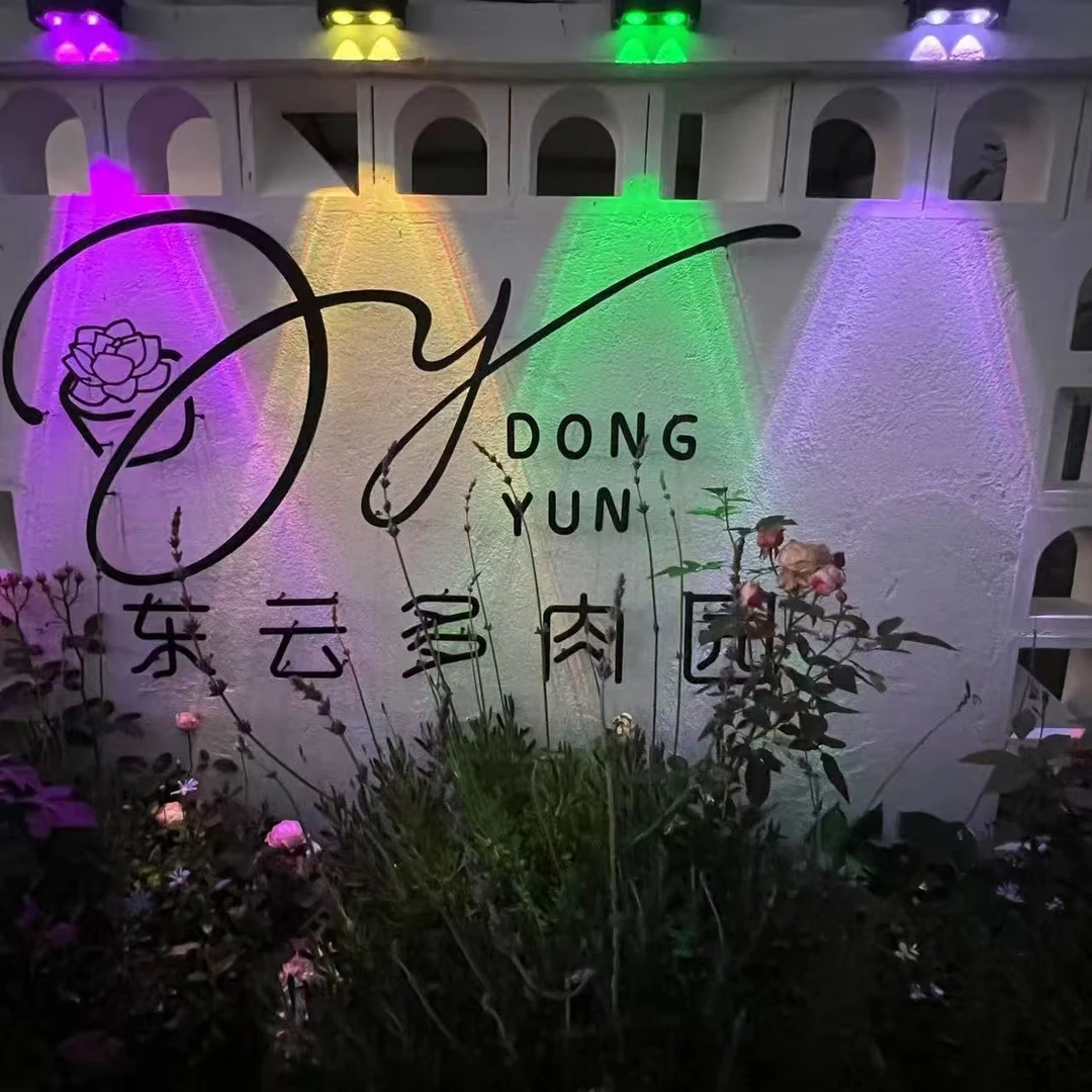 东云多肉园二店5级粉丝灯牌专拍（粉丝灯牌截图发在抖店后台）