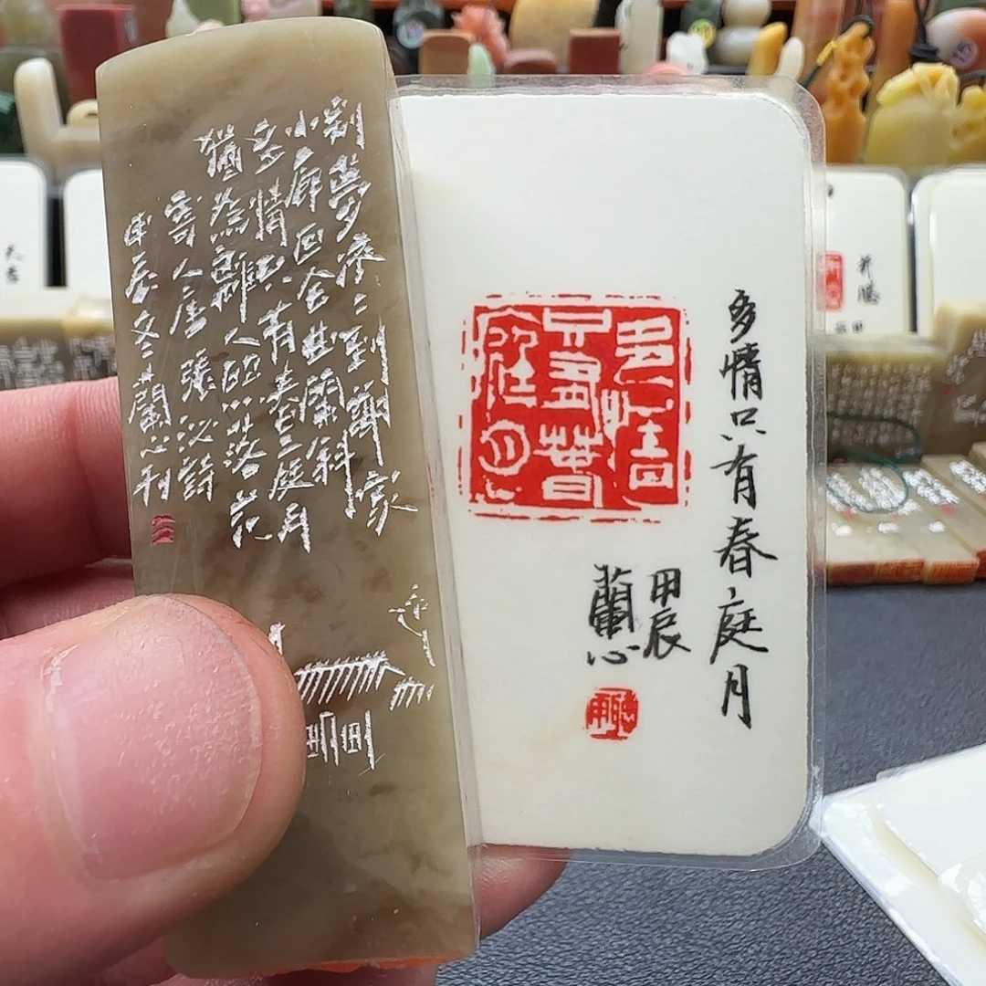 昌化石印石兰心原创篆刻2.5*2.5*8厘米成品闲章