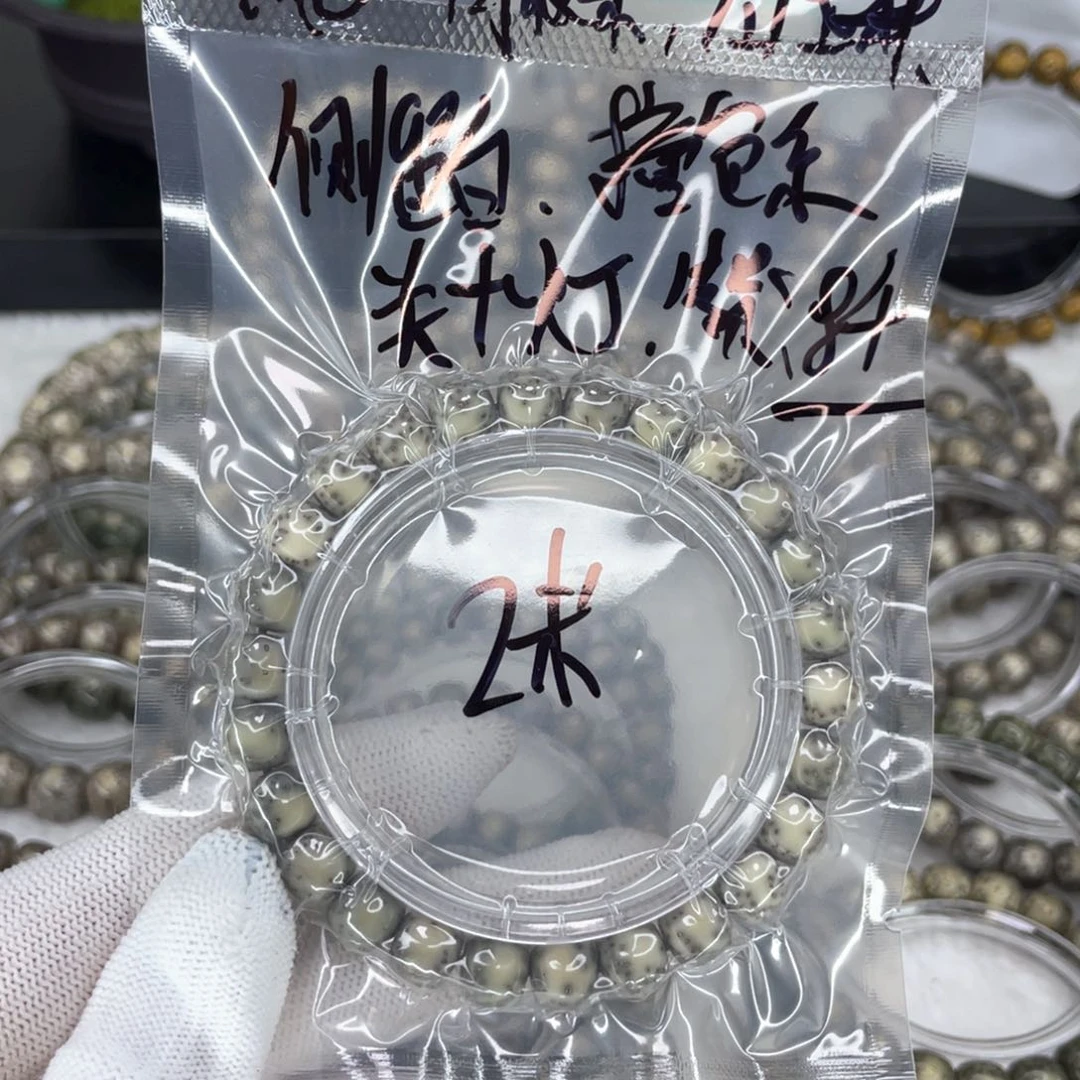 星月菩提手串烟***笙J福利