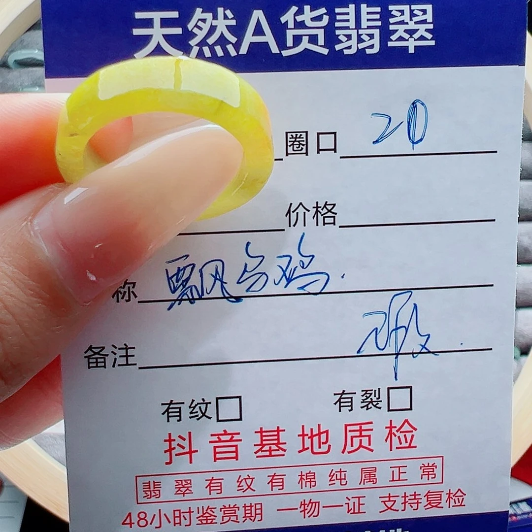 未镶嵌戒指翡翠戒圈