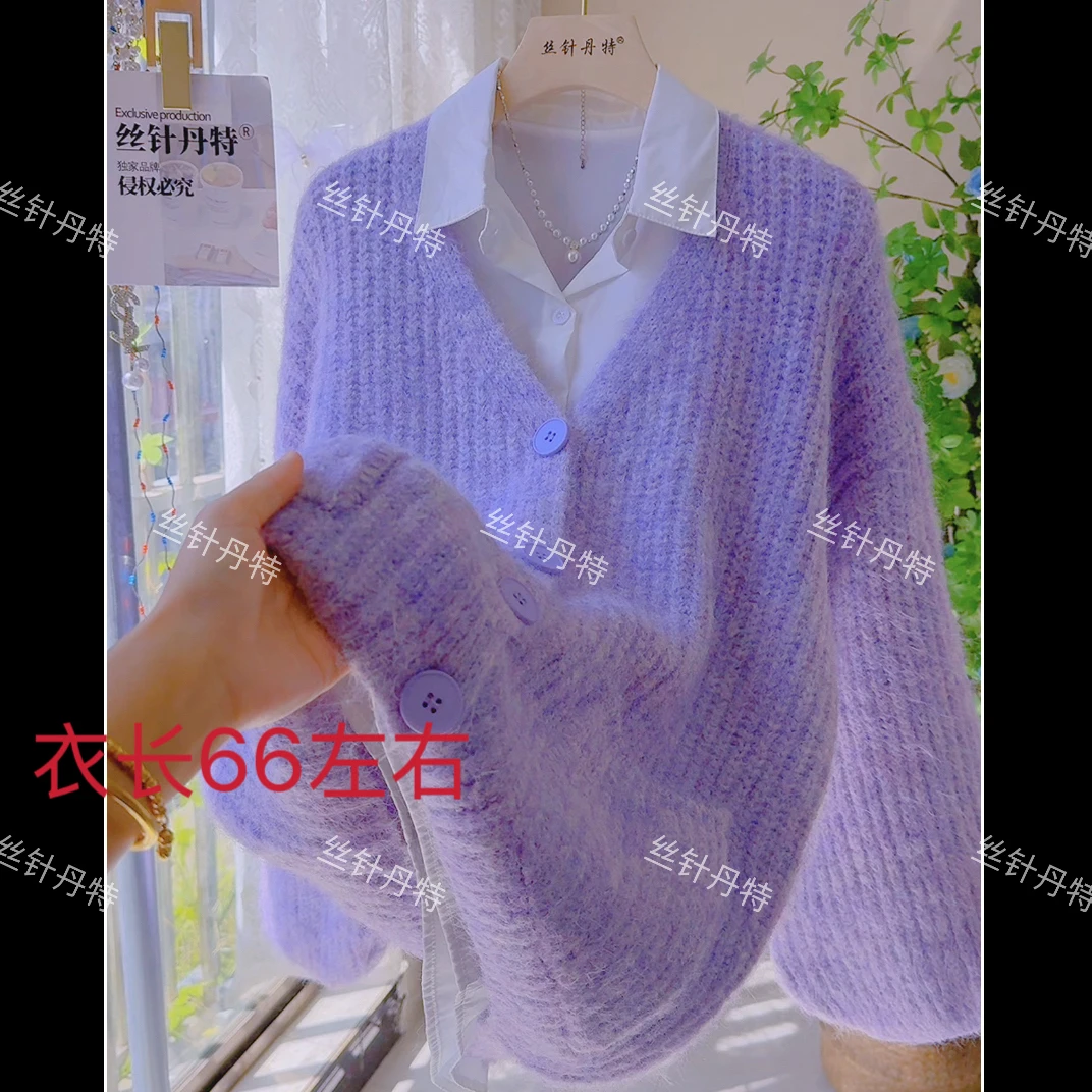 雨-紫色慵懒风粗针毛线毛衣外套女秋冬新款宽松中长款针织衫开衫