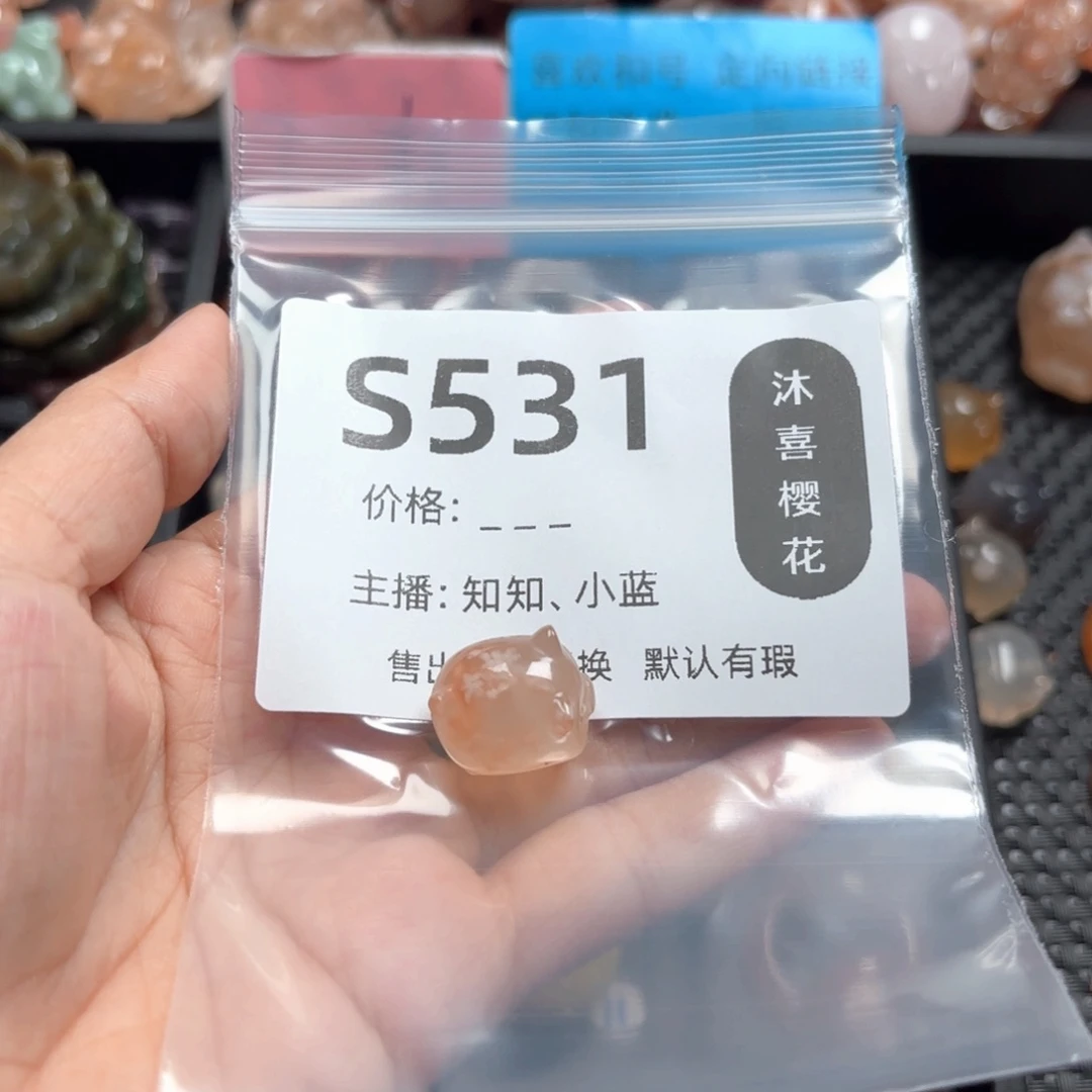 玛瑙/玉髓颈饰未镶嵌肆***⁷