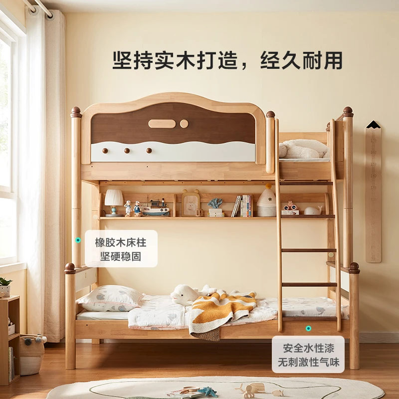 林氏家居错落式上下铺双层床床全实木高低床床LH161A1 SX床垫