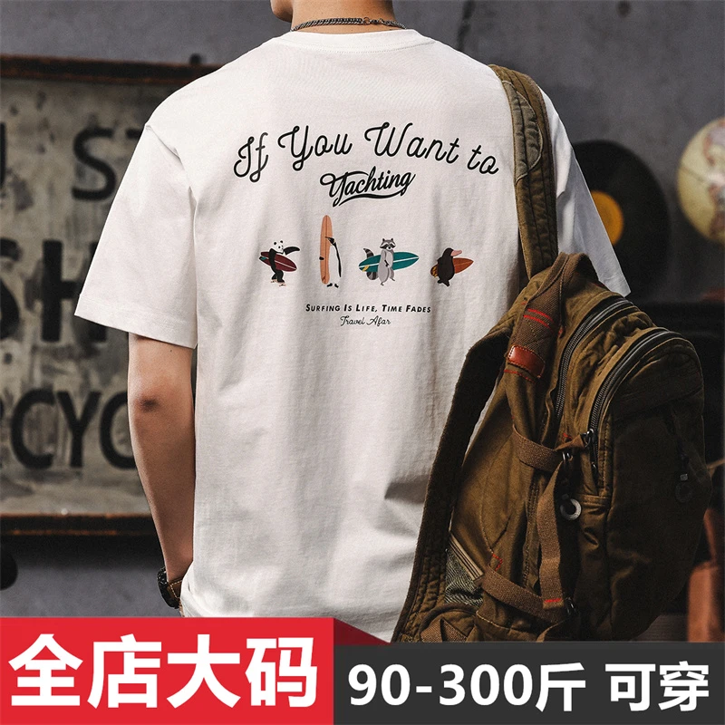 美式重磅潮流纯棉短袖t恤男夏季休闲宽松大码印花圆领帅气上衣服