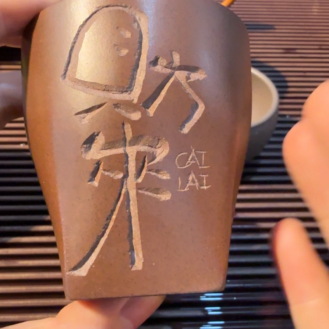 茶杯紫砂杯子杯子杯子杯子