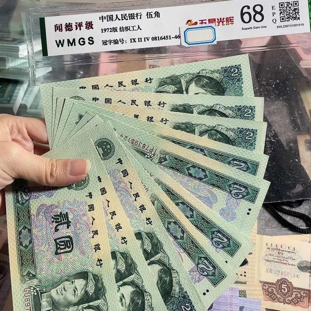 805元全新10枚散张，号码随机