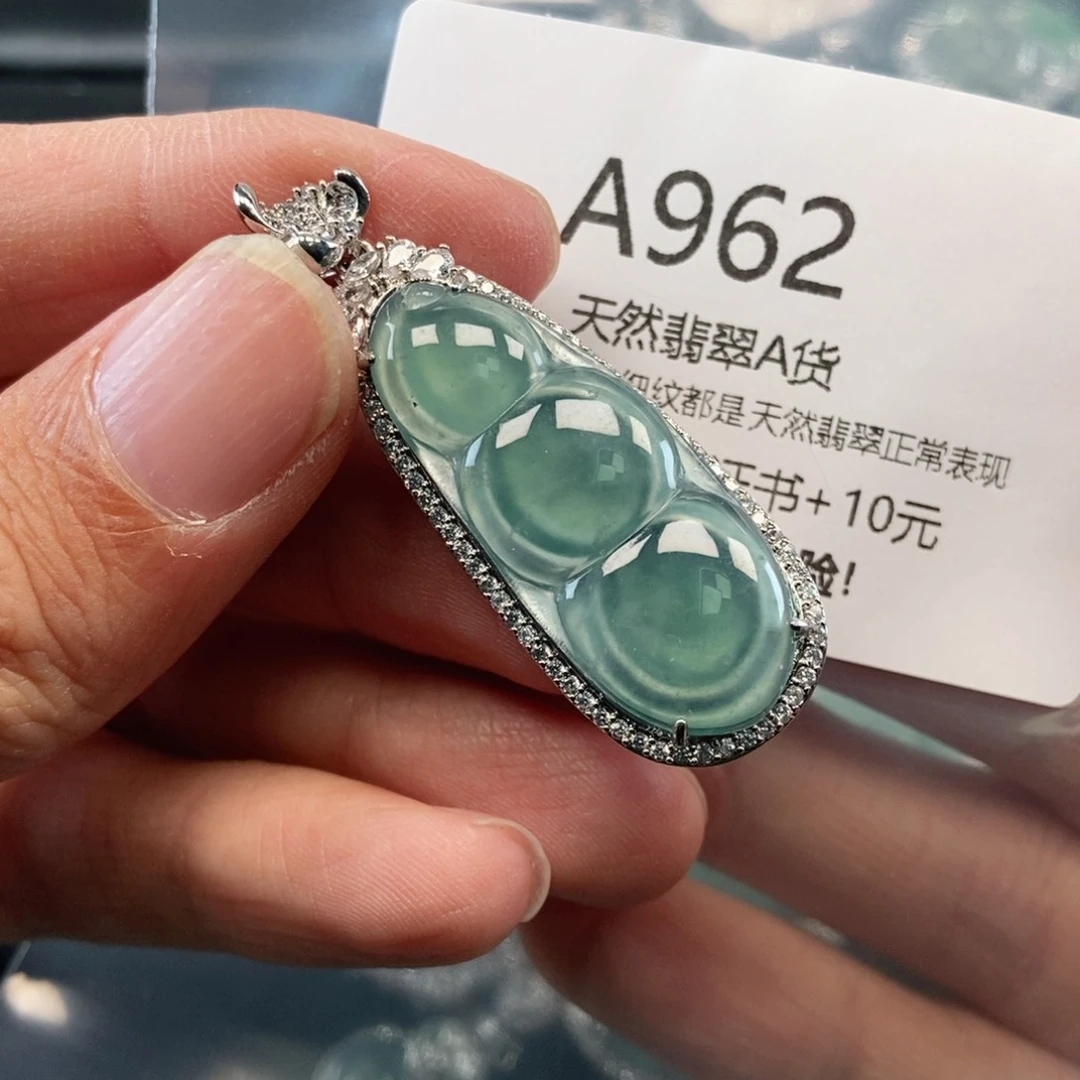 【闪购商品】翡翠吊坠(不含链)未镶嵌