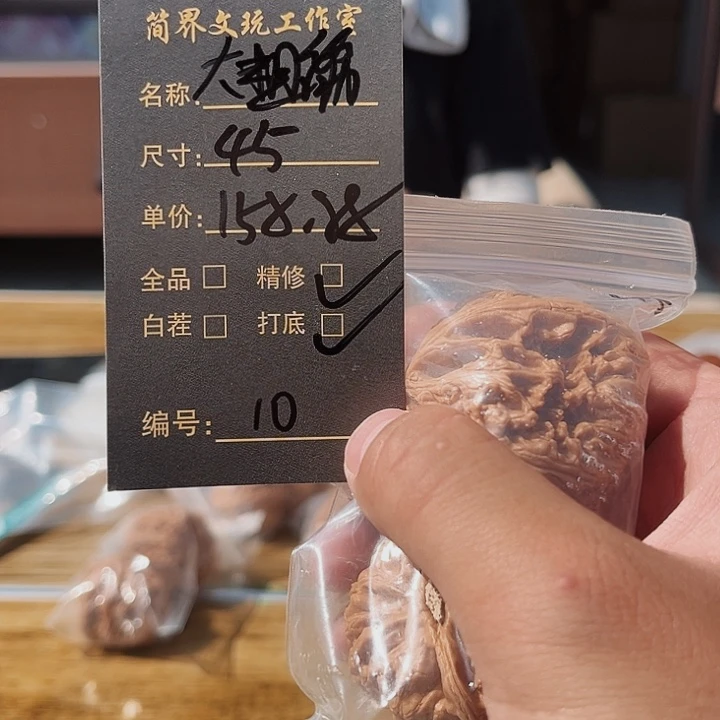 文玩核桃手串文玩核桃10