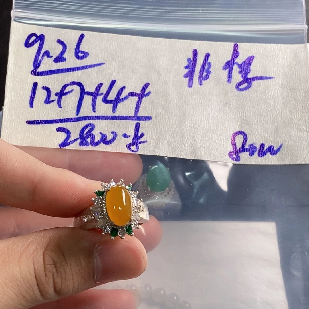 非***悸定制翡翠未镶嵌1111