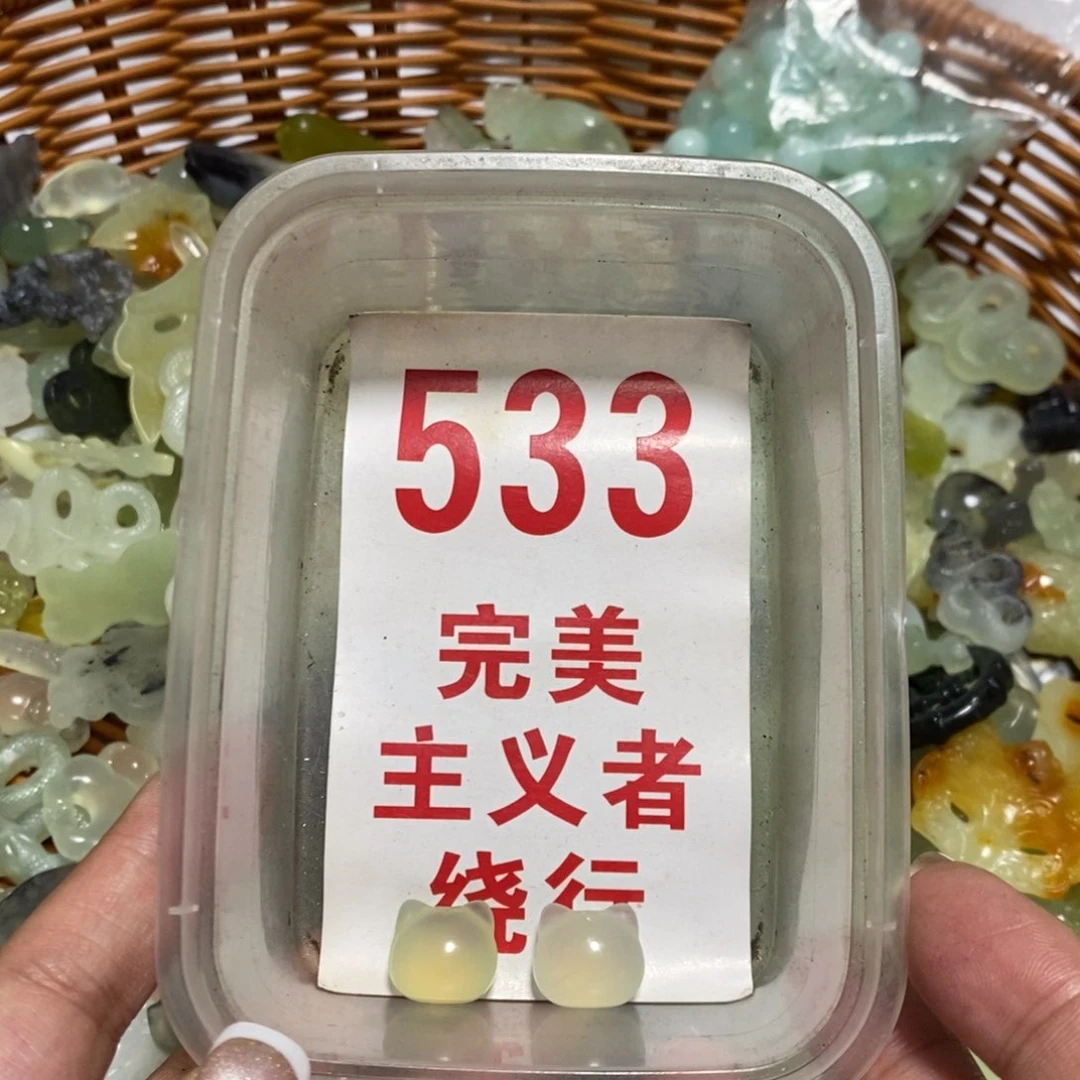 透闪石-蛇纹石玉吊坠未镶嵌