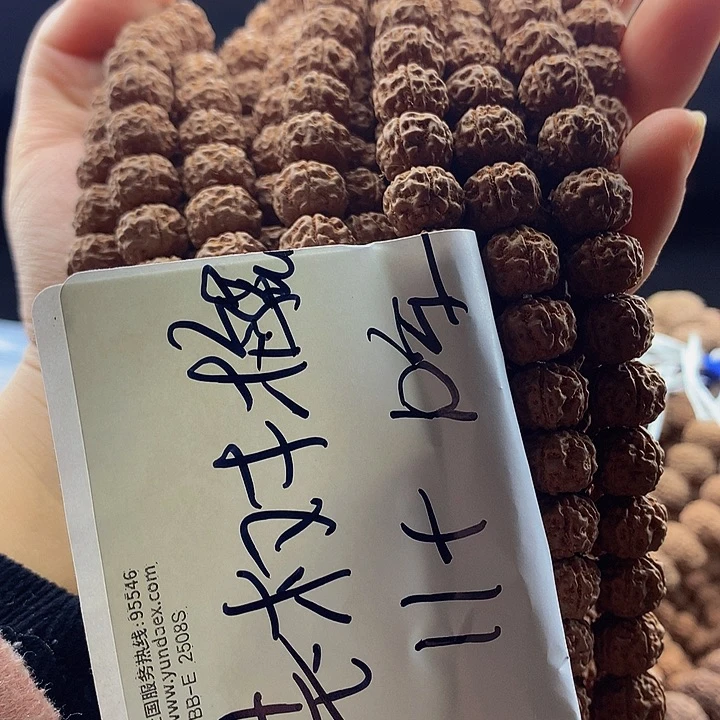 金刚菩提吊坠老树梅花11➕不保