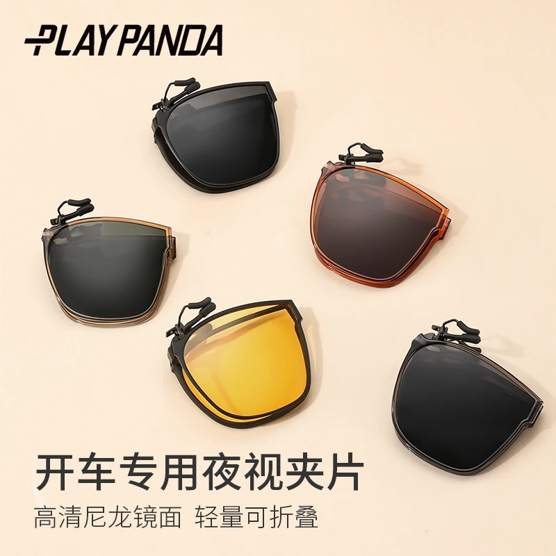 PLAYPANDA墨镜夹片防紫外线隐藏式大框近视偏光男开车专用太阳镜