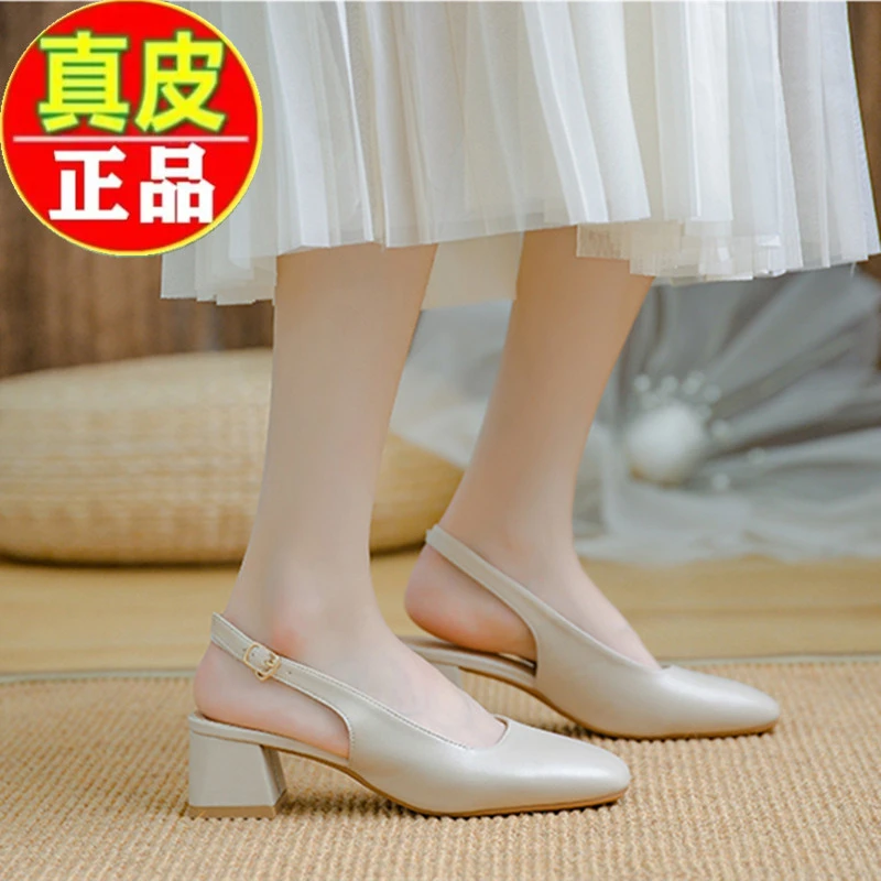 万达撤柜真皮包头后空凉鞋外穿2025年新款中跟粗跟仙女风高跟单鞋