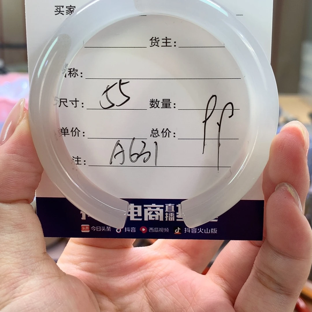 【闪购商品】玛瑙/玉髓手镯合金