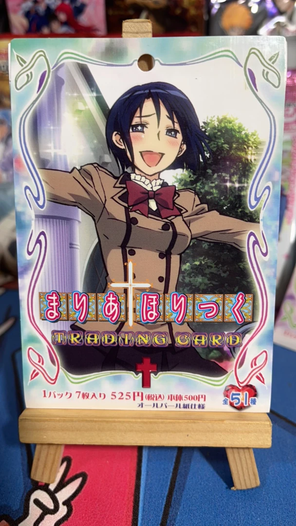 中古  玛利亚狂热   收藏卡  卡牌单包