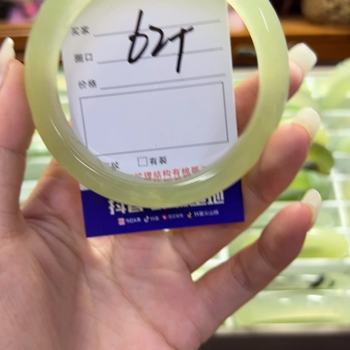 蛇纹石玉未镶嵌手镯186