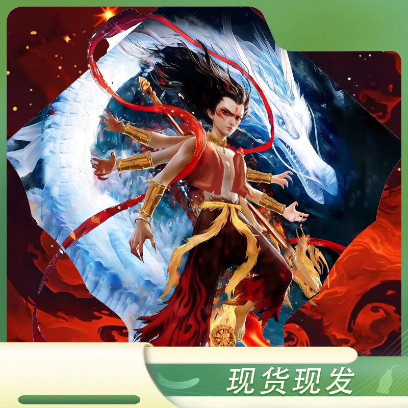 【扭转乾坤哪吒】国潮风筝儿童成人易飞大人成人专用潍坊高大风筝