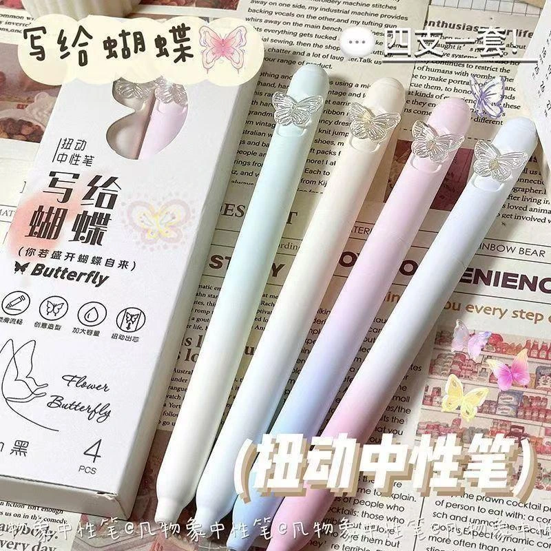 凡物象写给蝴蝶旋转中性笔ins高颜值CS头速干黑色学生笔小学生