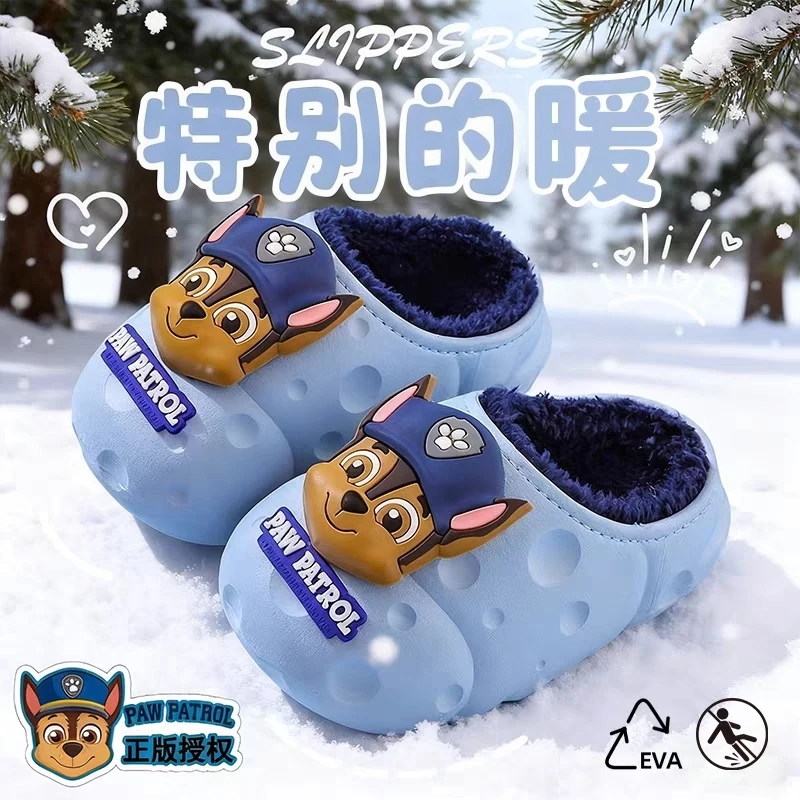 汪汪队儿童包跟棉拖鞋男童女冬季加绒保暖居家防滑女孩宝宝毛棉拖